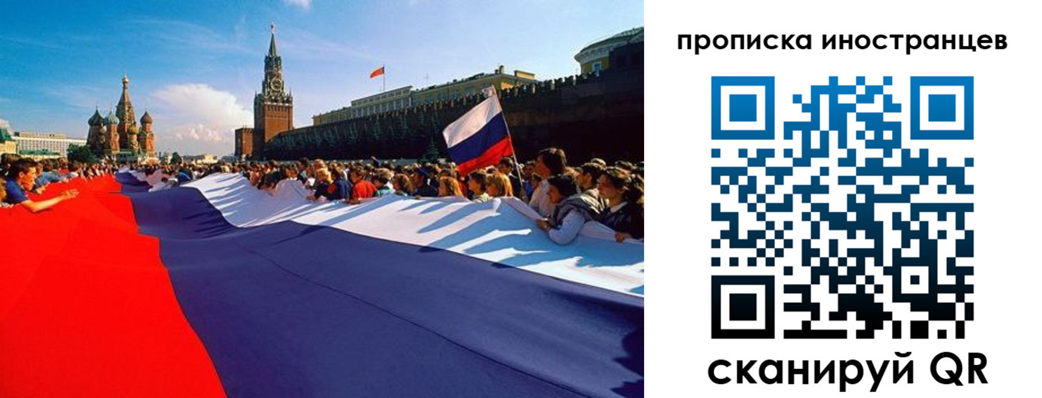пропишу в квартире в Юрьевце
