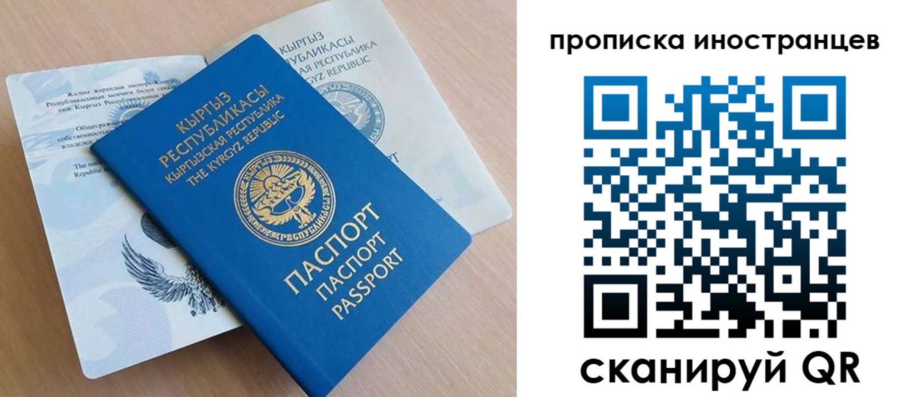 временная регистрация гарантия в Юрьевце
